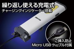 GENTOS ジェントス LED ワークライト 700ルーメン USB充電式 GZ-AG123 ホワイト