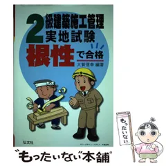 2024年最新】大賀信幸の人気アイテム - メルカリ