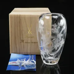 2025年最新】マイセン 干支 蛇の人気アイテム - メルカリ