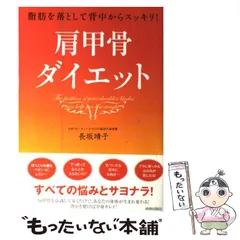 2024年最新】長坂靖子の人気アイテム - メルカリ