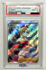 2024年最新】カイ sr psa10の人気アイテム - メルカリ