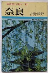 【格安中古】ゼンリン住宅地図　埼玉県久喜市①②③④　計４冊 格安中古】ゼンリン住宅地図 埼玉県久喜市①②③④ 計4冊 格安