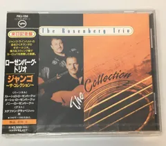 廃盤。ジャズ。ジャン・コクトー。CD ジャンゴ・ラインハルト。3枚組。