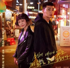 韓国ドラマ「梨泰院クラス」OST オリジナル サウンドトラック CD