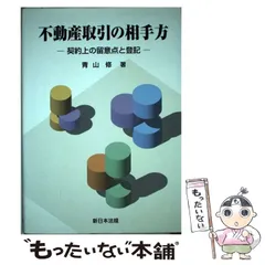 2024年最新】青山_修の人気アイテム - メルカリ