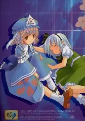 【中古】同人音楽CDソフト 東方 Midnight MAXIMUMTUNE EXTRA STAGE III[冊子付] / Golden City Factory