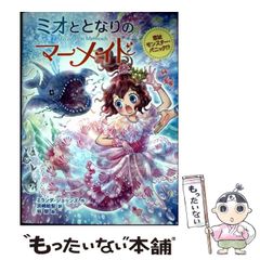 【中古】 ルナティックＬＯＶＥＲＳ/アスキー・メディアワークス/とりうみ詳子 中古】 ルナティックLOVERS/アスキー・メディアワークス