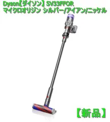 2024年最新】dyson micro 1.5kgの人気アイテム - メルカリ