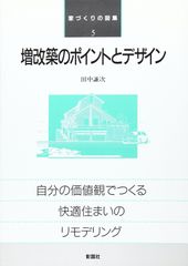 ペット共生マンションの適正化推進ガイドライン - メルカリ