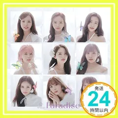 Paradise (初回生産限定盤B) [CD] NiziU_02