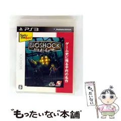 【中古】 BIOSHOCK Spike The Best [PS3] / スパイク・チュンソフト