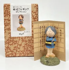 2025年最新】妖怪舎 妖怪フィギュアコレクションの人気アイテム
