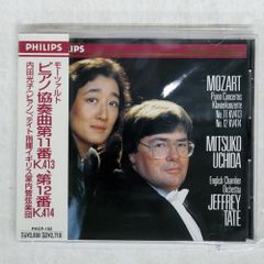 デジパック 国内盤 松田聖子/ダイアモンドエクスプレッション