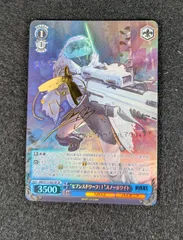 2025年最新】スノーホワイト sp ヴァイスの人気アイテム - メルカリ