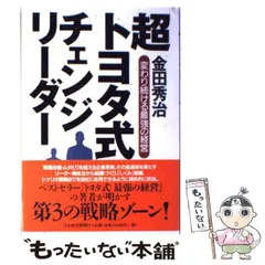 2024年最新】トヨタカレンダーの人気アイテム - メルカリ