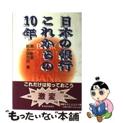 2023年最新】勧銀の人気アイテム - メルカリ