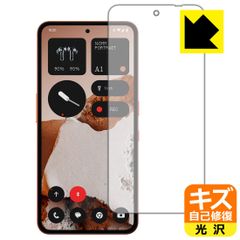 PDA工房 CMF Phone 2 Pro 対応 キズ自己修復 保護 フィルム [指紋認証対応] 光沢 日本製