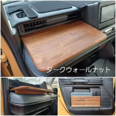 2025年最新】スペーシアベース テーブルの人気アイテム - メルカリ