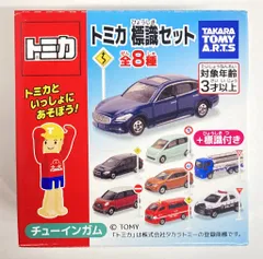トミカ 交通標識ミニカーセット希少　トミカ　プラキッズ トミカ 交通標識ミニカーセット希少 トミカ プラキッズ トミカ