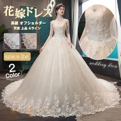 2025年最新】wed dressの人気アイテム - メルカリ