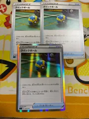 クイックボール 4枚 ミラー - メルカリ