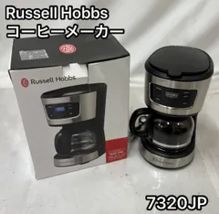 ☆Russell Hobbs ラッセルホブス ベーシック コーヒーメーカー 7620JP ステンレス製 おしゃれデザイン 朝のコーヒータイムに最適   省エネ 家庭用 業務用にも 新生活 引っ越し 一人暮らし ファミリー向け 高評価 人気モデ のサムネイル