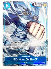 ONE PIECE CARD GAME モンキー•D•ガープ SRパラレル 1枚