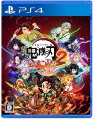 [중고] PS4 소프트 귀멸의 칼날 히노카미 혈풍담 2 [통상판]