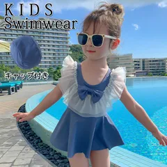 水着 女の子 可愛い ブルー キッズ 120 プール ワンピース水着 ブルー プリンセス フリル かわいい 130 キャップ付き 子供水着 子供 80-130CM みずぎ  vii3v783227