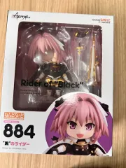 アストルフォ　ねんどろいど ねんどろいど “黒