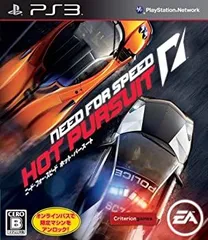 【中古】 ニード・フォー・スピード ホット・パースート - PS3