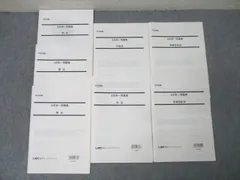 時事白書ダイジェスト2025　LEC東京リーガルマインド LEC東京リーガルマインド 公務員試験 時事白書ダイジェスト 白書