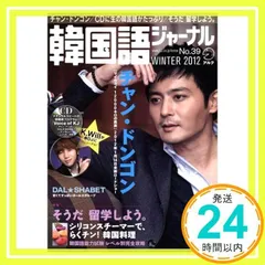 【中古】英語をモノにするためのカタログ (’03年度版)(アルク地球人ムック)／アルク 中古】英語をモノにするためのカタログ ('03年度版)(アルク地球人
