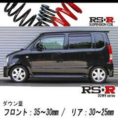 2025年最新】ワゴンr ダウンサスの人気アイテム - メルカリ
