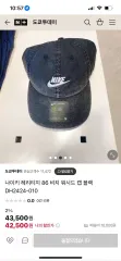 NIKE(ナイキ) ヘリテイジ 86 帽子のサムネイル