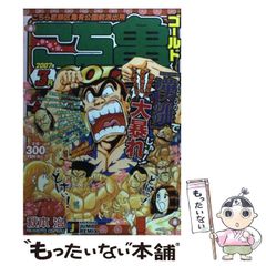 こちら葛飾区亀有公園前派出所 こち亀 GOLD 2007年3月 匿名配送 秋本治