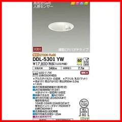 2024年最新】大光電機(DAIKO) LEDダウンライト (LED内蔵) LED 1W 電球