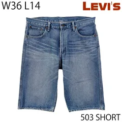 【USED／36x14】LEVI'S 503 デニムショーツ シンチバック インディゴ ミディアムウォッシュ