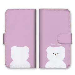 iPhone14Pro ケース 手帳型 アイフォン14 プロ スマホケース 携帯ケース しろくま シロクマ テディベア 韓国 白くま 可愛い デザイン シンプル 水色 パステルカラー カラー07