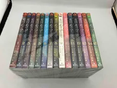 2025年最新】憂国のモリアーティ 全巻の人気アイテム - メルカリ