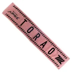 2025年最新】御堂虎於 タオルの人気アイテム - メルカリ