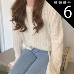 種類6：ホワイト/L 透かし編み ニット カーディガン トップス アウター ミディアム丈 袖あり 長袖 萌袖 クルーネック 襟なし ノーカラー リブ リブニット 編み込み 透け感 かわいい 大人可愛い きれいめ シンプル カジュアル 大人 上品 おしゃれ ラブ
