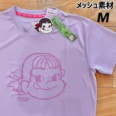 2024年最新】pecoレディース服の人気アイテム - メルカリ