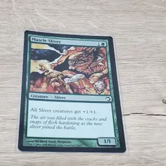 MTG 筋肉スリヴァー/Muscle Sliver(FNM)Foil 4枚セット MTG 筋肉スリヴァー/Muscle Sliver(FNM)Foil - メルカリ