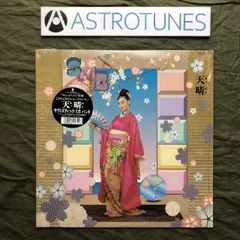 2025年最新】高橋幸宏 レコードの人気アイテム - メルカリ