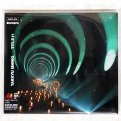石野卓球 LUNAR E.P.PART.1 PART.2 2枚セット　レコード 石野卓球 LUNAR E.P.PART.1 PART.2 2枚セット レコード