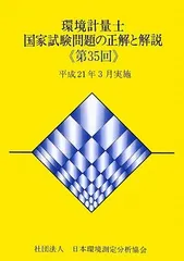 2024年最新】第三回第の人気アイテム - メルカリ