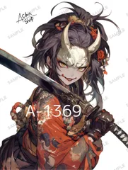 A-1369 鬼 ステッカー sticker 素材 コラージュ collage シール achashop