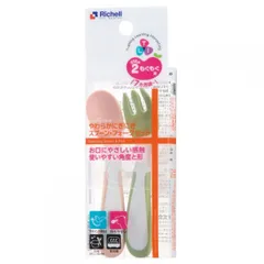 【新品】13時までのご注文で当日出荷（休業日除く）【メール便送料無料！】リッチェル Richell トライシリーズ トライ やわらかにぎにぎスプーン・フォークセット(1セット)