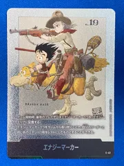 ドラゴンボール1〜43巻　
全巻セット 2025年最新】ドラゴンボール 43巻の人気アイテム - メルカリ